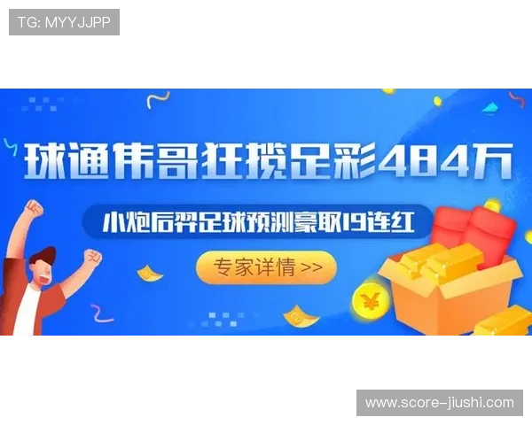 玩球通官网彩票数字高频玩法避坑指南极速提现